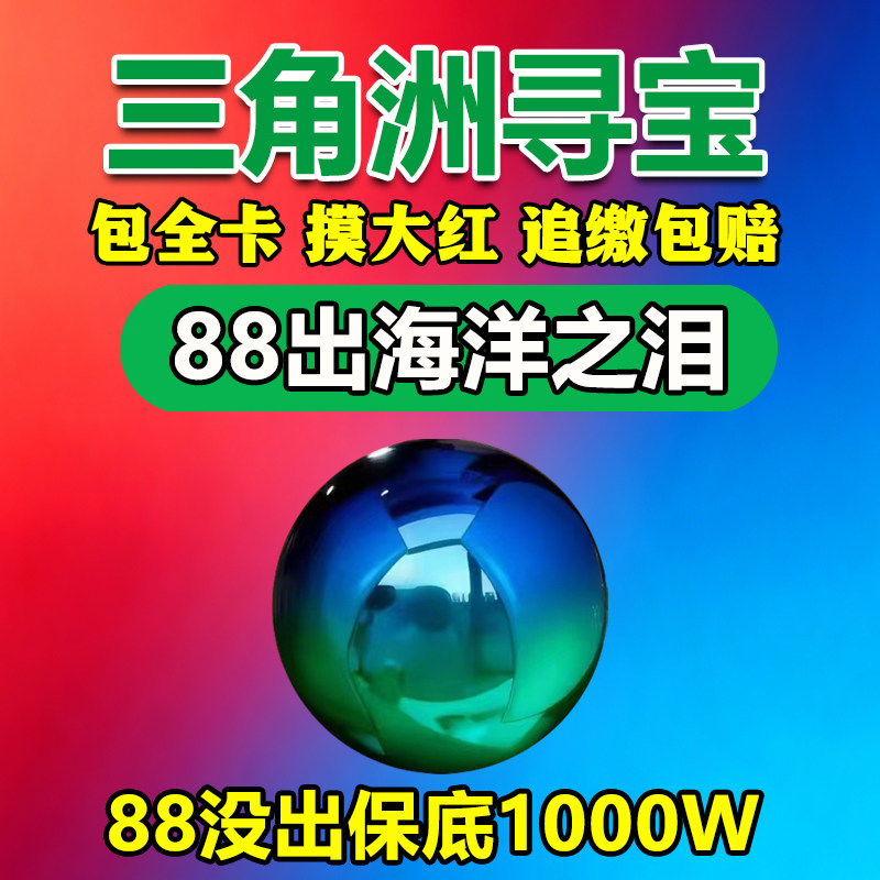 寻宝鼠陪跑监狱寻宝摸金机密绝密航天巴克什搜物资摸大红手游pc端图片