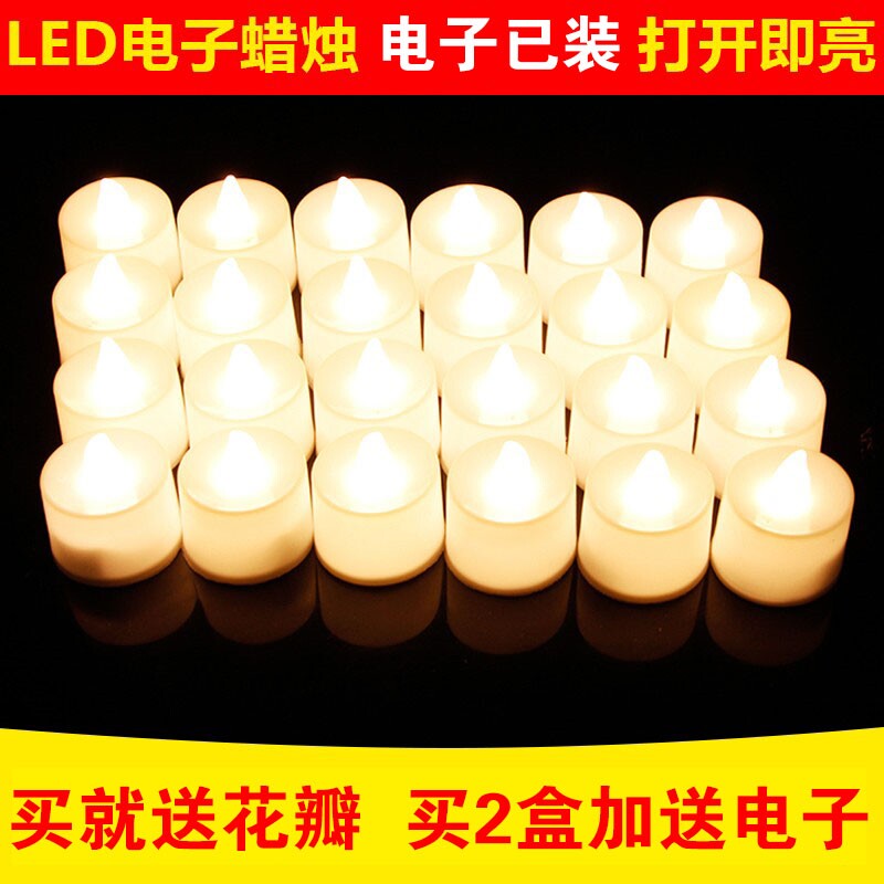 LED电子蜡烛灯浪漫情调布置仿真耶诞节生日表白创意焰火求婚用品