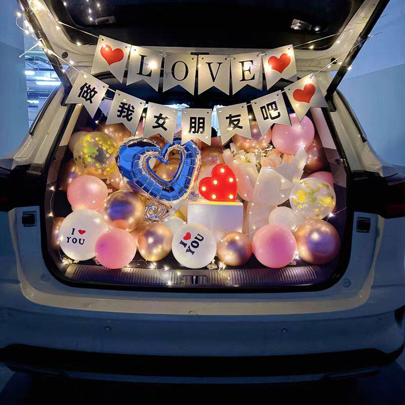 汽车后备箱惊喜布置生日女儿男女孩装饰七夕求婚礼物浪漫表白场景