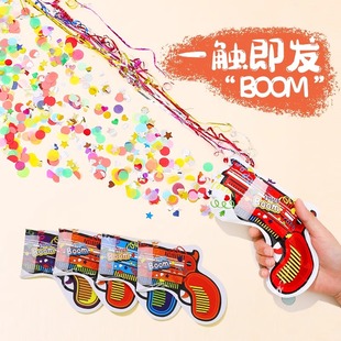 礼炮生日手持充气礼花枪气氛创意道具喷花筒炮彩带手枪烟花小礼枪
