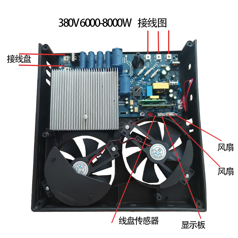 380V8000W8KW商用电磁炉矮汤炉维修机芯配件,厨房电器,商用台式电磁炉/电陶炉,淘宝优惠券,粉丝福利购,淘宝优惠卷
