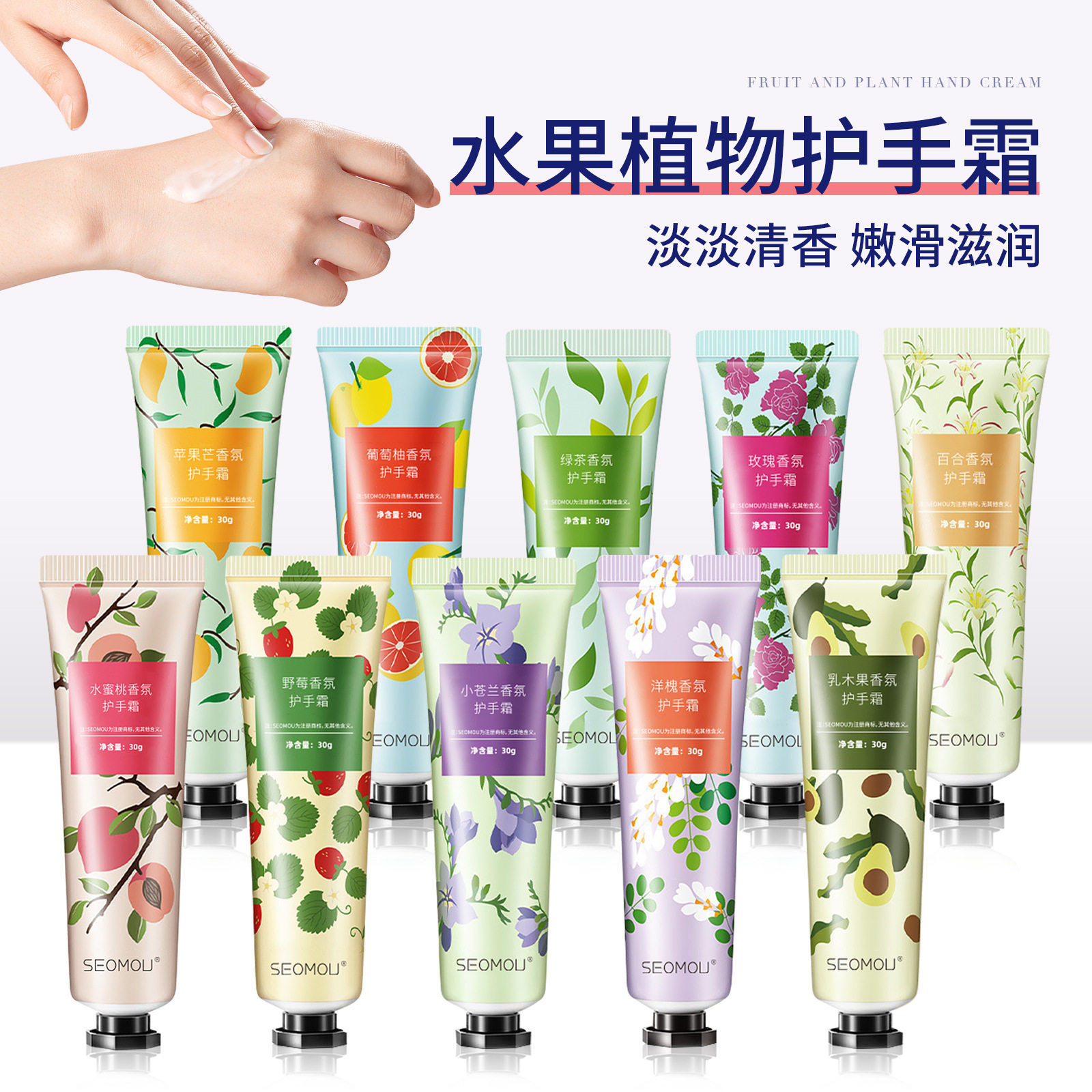护手霜正品厂家批发水果植物马油护手霜补水保湿嫩滑防干裂润手霜