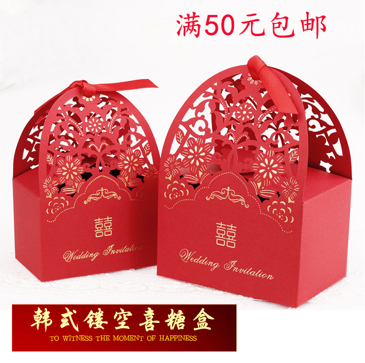 个性镂空糖盒结婚韩式创意喜糖盒子烫金花纹婚礼酒宴用品糖果盒