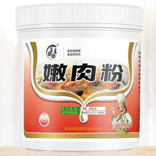 宴皇嫩肉粉 松肉粉烧烤腌制乙基麦芽酚粉蒸肉粉嫩鱼精粉家用商用 - 封面