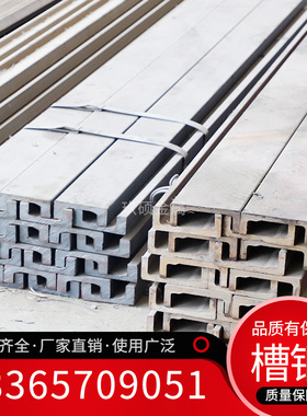 厂家直销Q345B低合金角钢槽钢H型钢规格齐全工字钢可定制