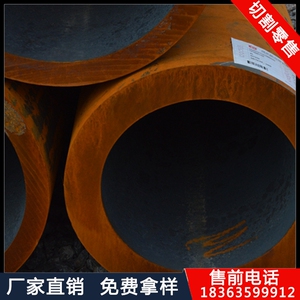 钢管铁管无缝精密管空心圆管切割45号厚壁管大小口径20#薄壁钢材