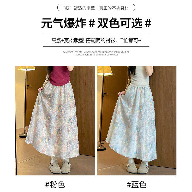 碎花蕾丝花苞裙女春秋新款小众设计感a字伞裙法式莫奈花园半身裙