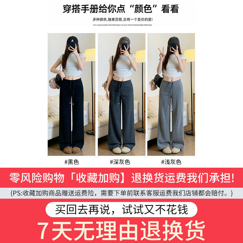 灰色直筒运动裤女夏季2025年新款高腰垂感薄款小个子休闲 阔腿卫