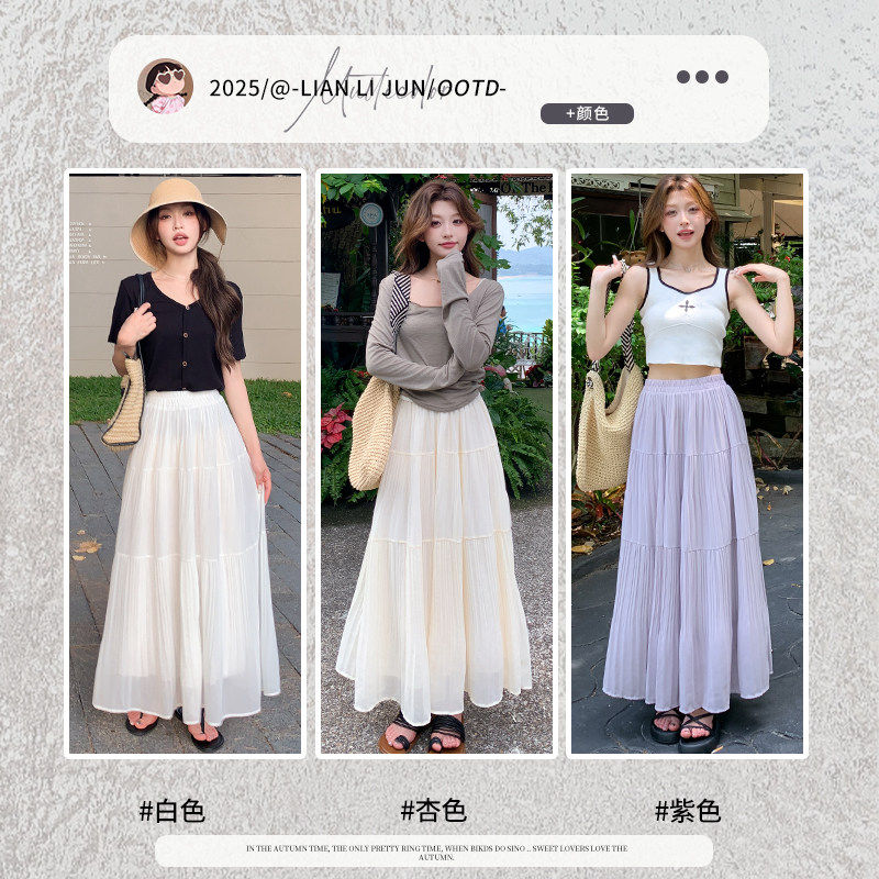 雪纺压褶半身裙女春秋夏季高腰a字垂坠感网纱裙中长款温柔蛋糕裙