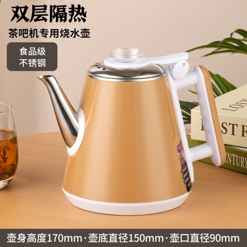 新品单配件小五环通用包邮烧水壶