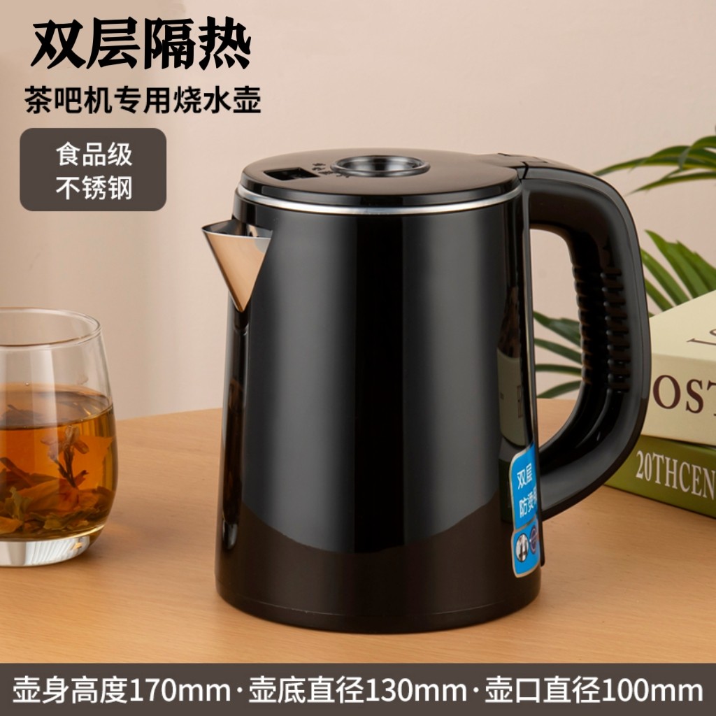 茶吧机304不锈钢台炉电热烧水壶泡新品单配件小五环自动通用包邮