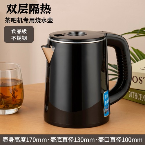 茶吧机304不锈钢台炉电热烧水壶泡新品单配件小五环自动通用包邮