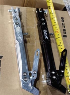 POX可调边撑九号 F/M/N系 小牛Ub U2 mqil 深远009 36cm加长脚撑