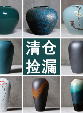 景德镇花瓶陶瓷摆件客厅插花新中式轻奢装饰品花器复古手工大花盆