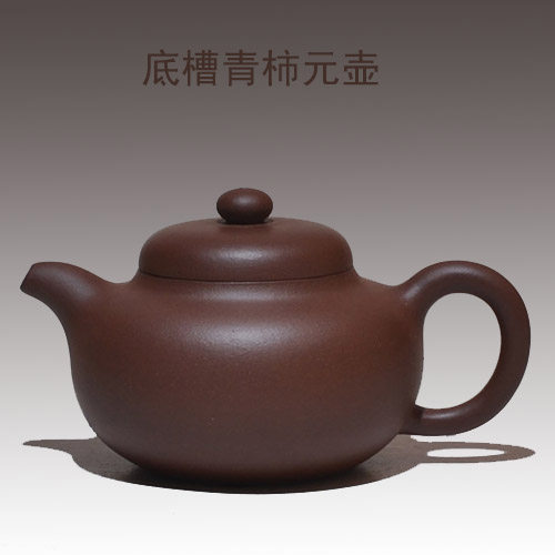 名家风纯手工宜兴紫砂壶特价清仓