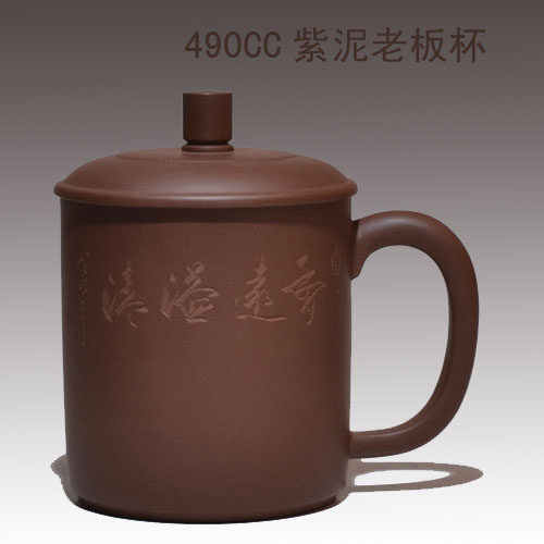 紫砂杯紫砂盖杯盖杯杯子刻字
