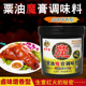 奇子香粟油魔膏复合调味料卤味增香膏商用五香卤肉卤菜浓香膏888g