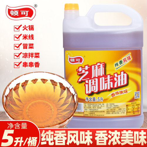 顿可【白芝麻调味油】火锅香油】