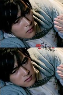 仙剑奇侠传一胡歌COS李逍遥影视古装同款出租出租出租