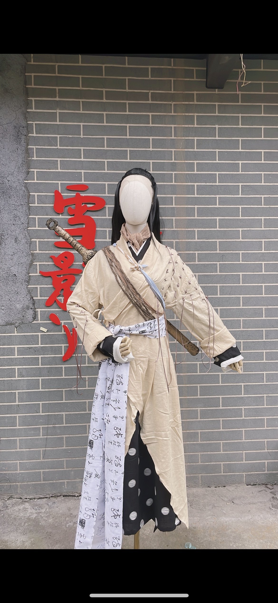 仙剑奇侠传一酒剑仙同款影视古装出租，定制都可