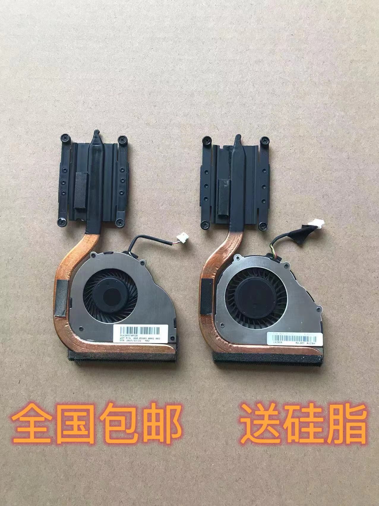 联想散热器原装质保三个月