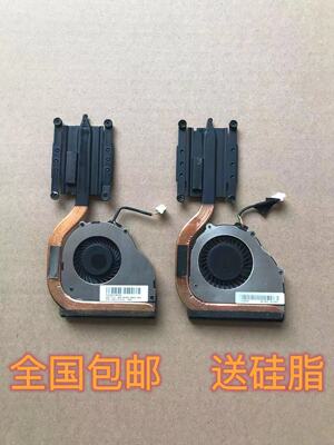 联想散热器原装质保三个月