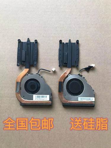 联想散热器原装质保三个月