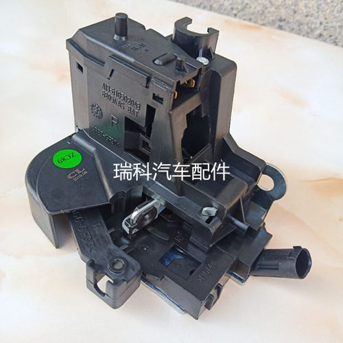 原厂正品奇瑞风云2门锁新老款风云2车门锁块左右前后锁带闭锁器