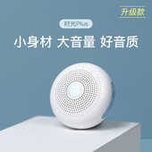 蓝牙连接 穿戴式 时光PLUS国学机儿童经典 学习机早教机中文英文经典