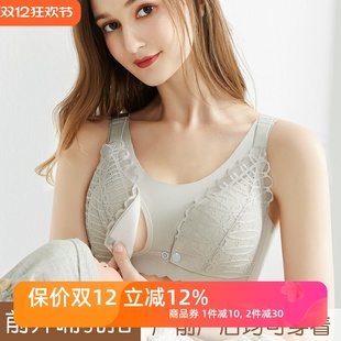 背心式 哺乳文胸薄杯聚拢防下垂孕妇内衣睡眠前开扣喂奶胸罩夏