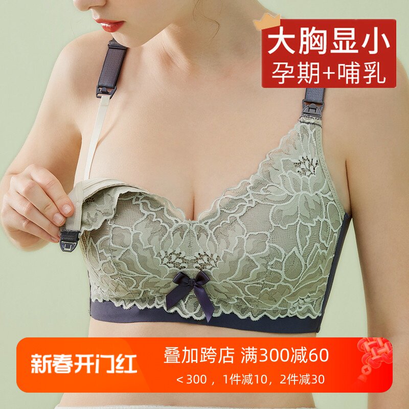大码薄款全包哺乳内衣女聚拢无痕侧收纯棉杯大胸显小孕妇文胸上托