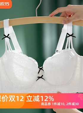 大胸显小薄款白色内衣少女法式蕾丝带软钢圈上托聚拢防下垂文胸罩