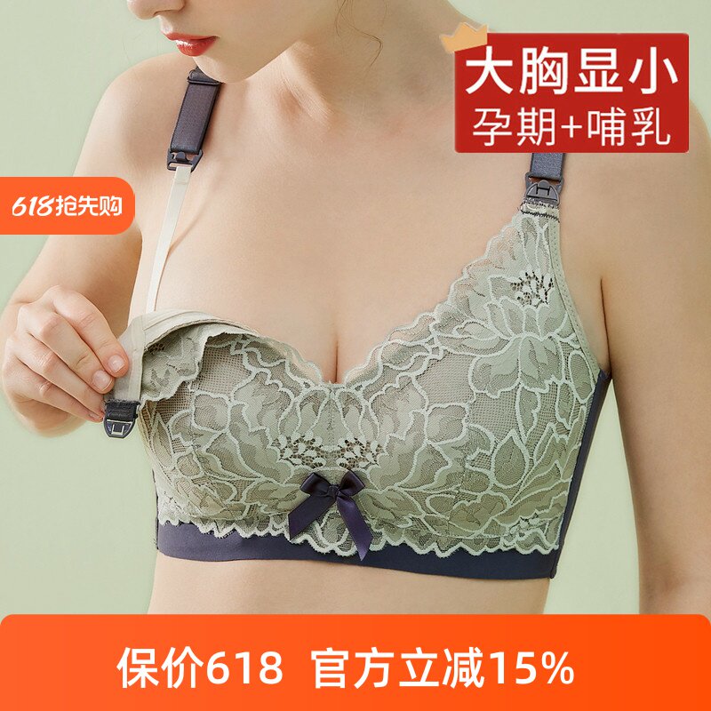 大码薄款全包哺乳内衣女聚拢无痕侧收纯棉杯大胸显小孕妇文胸上托