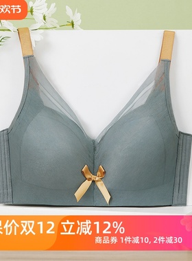 无痕光面文胸乳胶薄款全罩杯大码内衣女无钢圈上托大胸显小胸罩de