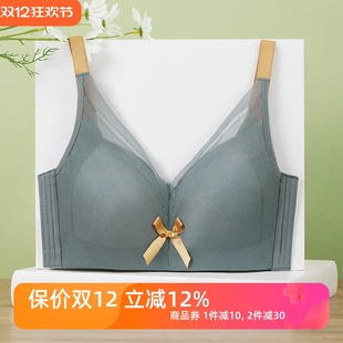 无痕光面文胸乳胶薄款 内衣女无钢圈上托大胸显小胸罩de 全罩杯大码