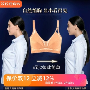 大胸显小文胸全包罩杯EF纯棉聚拢收副乳薄款 缩胸内衣女 胖mm大码