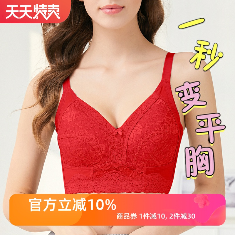 特大码超薄全罩杯红色收副乳内衣