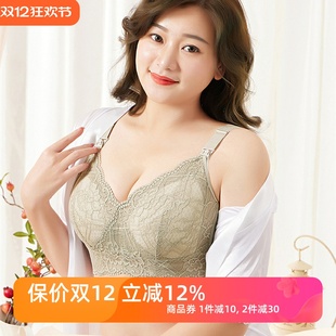 特大号码 孕期内衣胖mm大胸显小喂奶胸罩EF 哺乳文胸全罩杯聚拢薄款