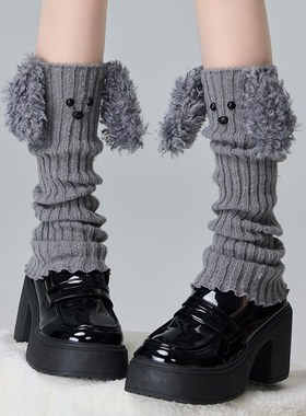 可爱小狗袜套女灰色冬季软妹卡通大耳朵中筒靴套毛绒jk泰迪狗腿套