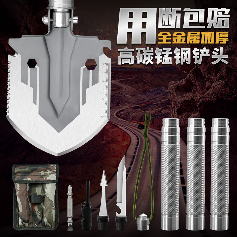 现货一件工兵铲多功能折叠兵工铲
