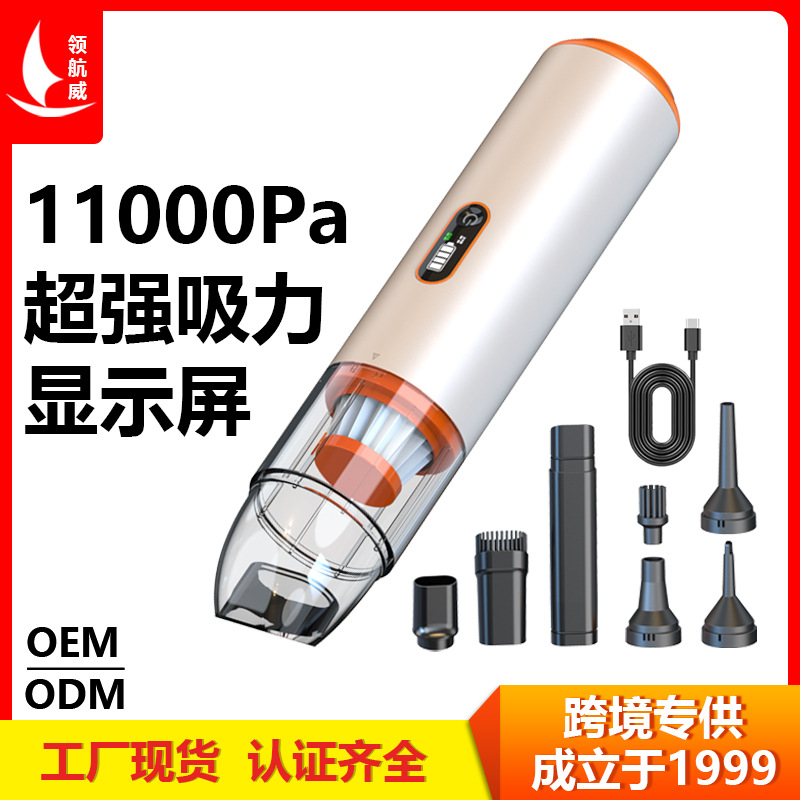 车载吸尘器V22S无线充电家用车用