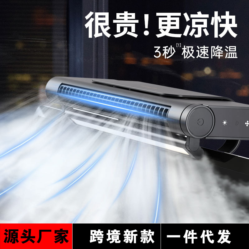 桌面塔扇电脑显示屏挂屏风扇大