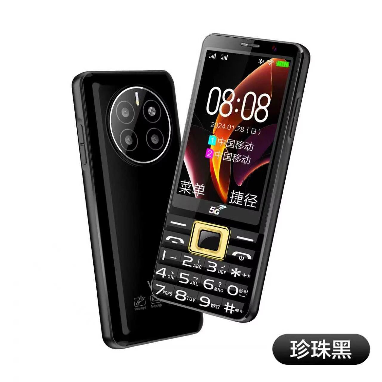 2025新款老年机智能手机4G5G微信视频聊天超长待机大声音大屏大字