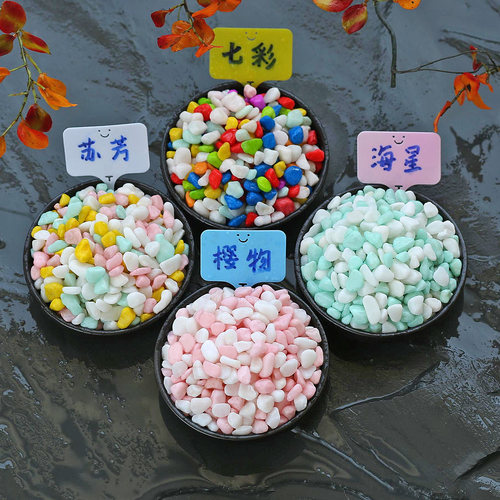 多肉铺面彩石水洗石造景花盆装饰