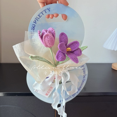 (成品)母亲节手工钩织郁金香毛线花卡片花束送朋友闺蜜妈妈情人