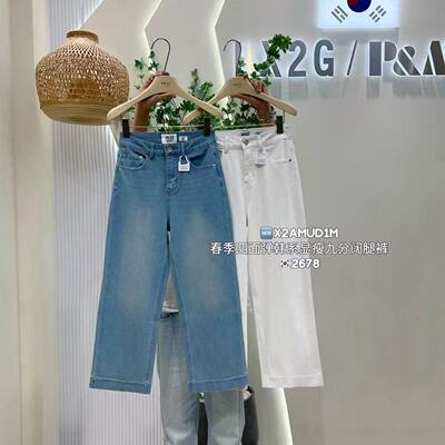 HX2G九分阔腿裤女2026年春季新款