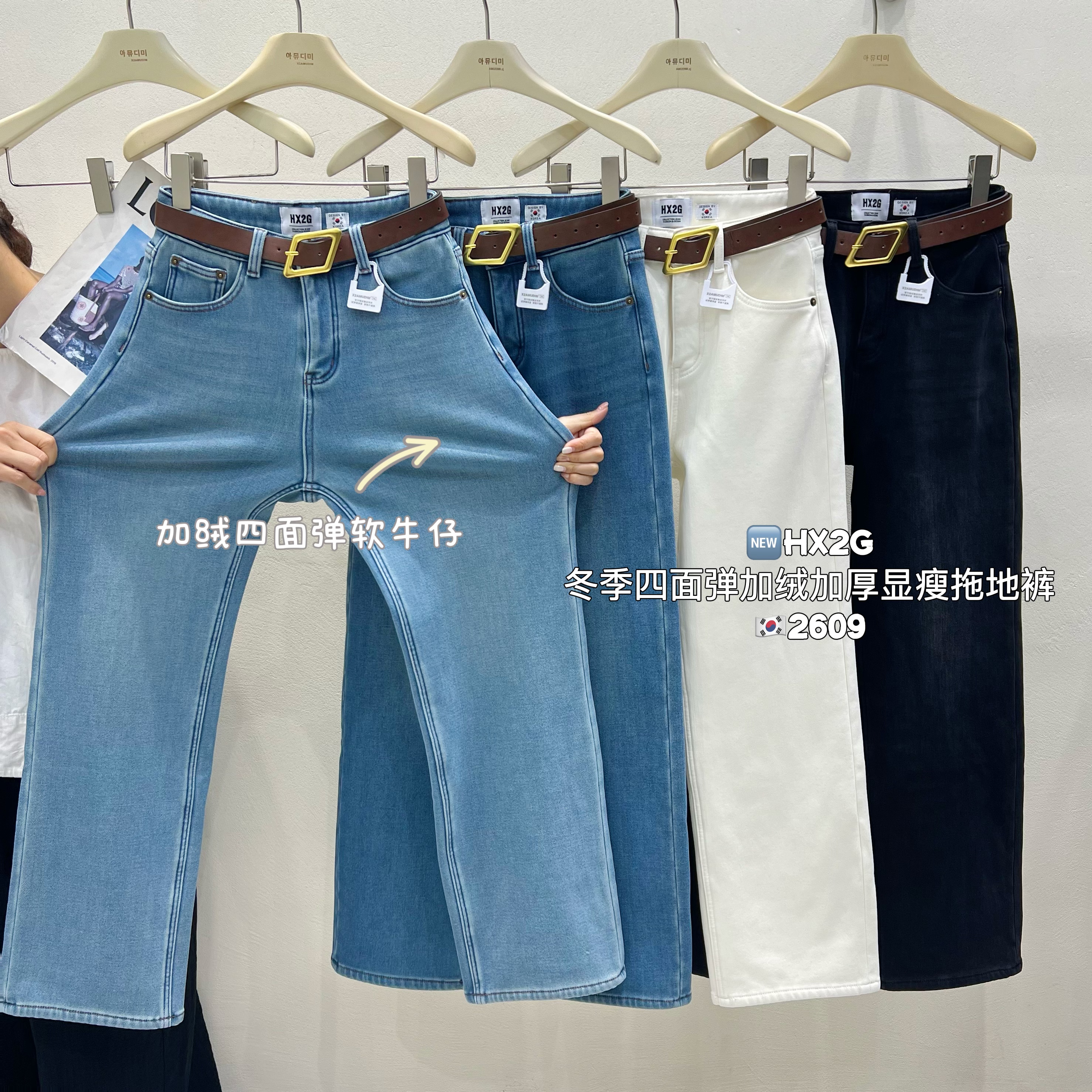 冬季加绒加厚直筒拖地阔腿牛仔裤