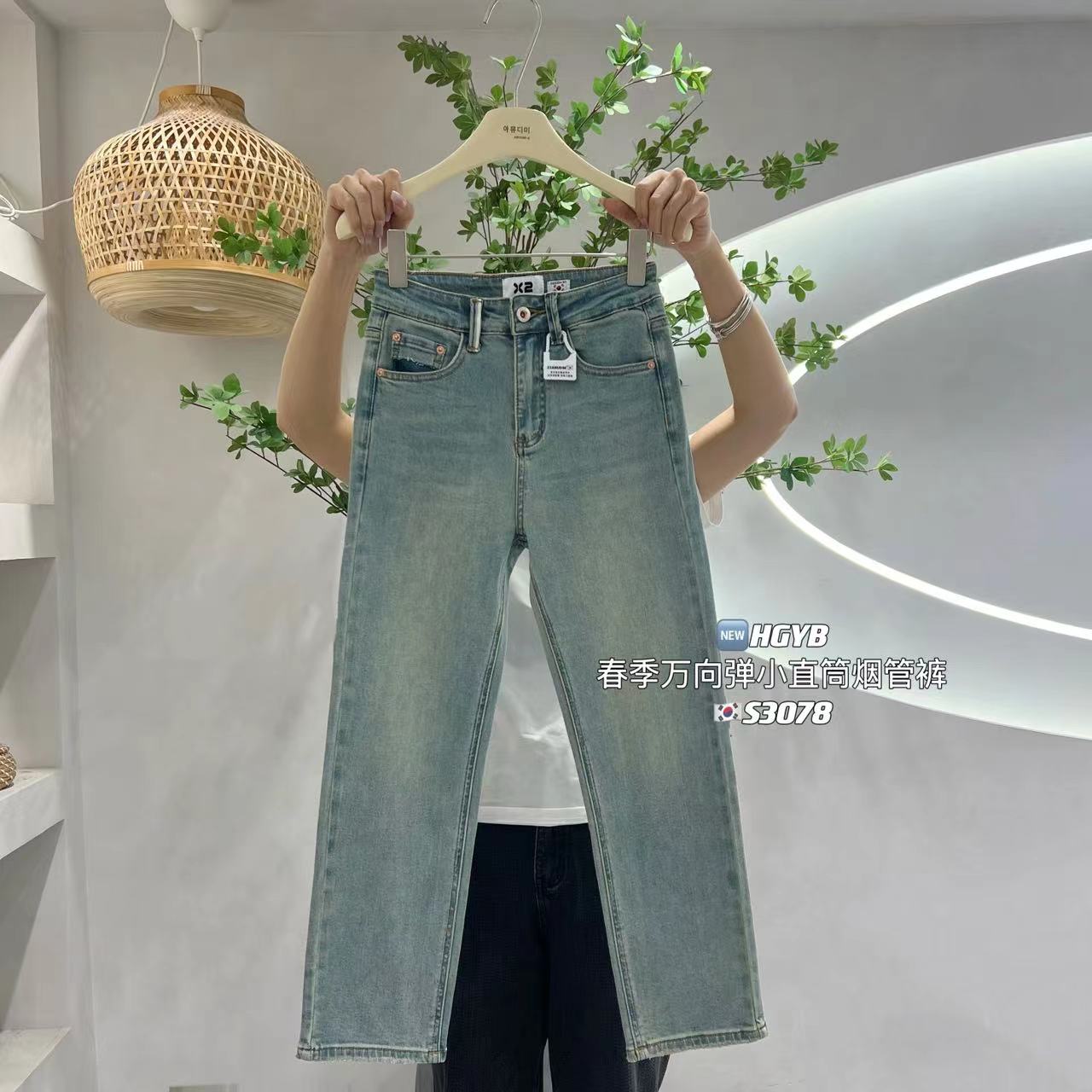 烟管裤长裤常规牛仔2024年秋季x2