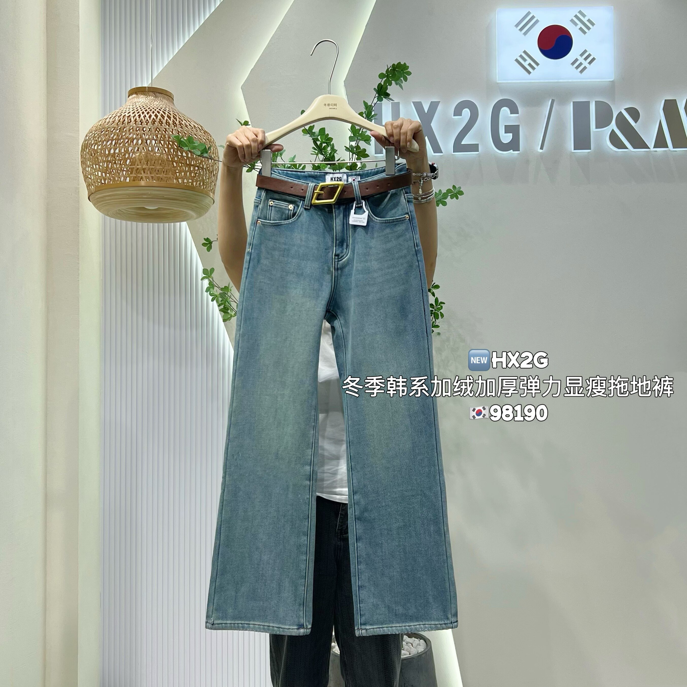 HX2G加绒加厚直筒阔腿裤女2025冬季新款高腰显瘦复古蓝拖地牛仔裤