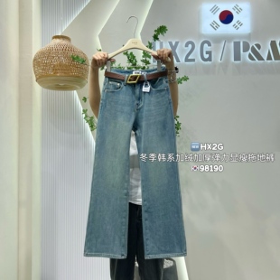 HX2G加绒加厚直筒阔腿裤女2025冬季新款高腰显瘦复古蓝拖地牛仔裤